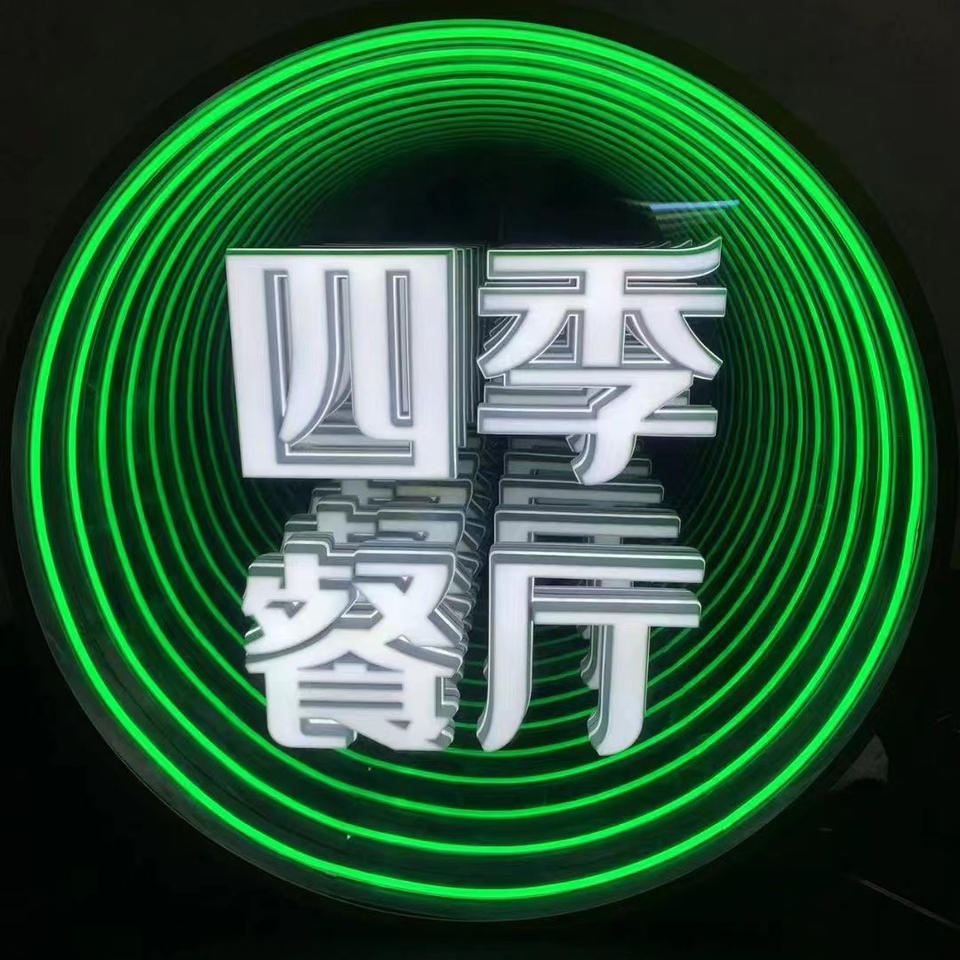 Custom-made multi-layered mirrors for signage in various languages and scripts, infinite mirrors