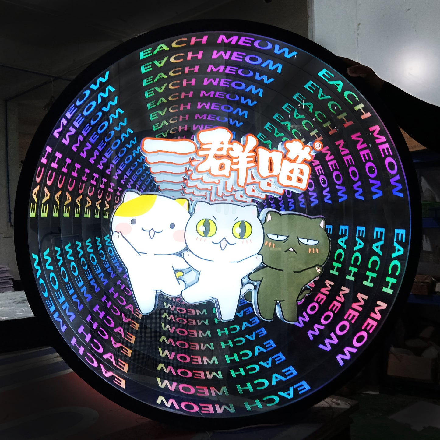 Customize any pattern or text on infinite mirrors